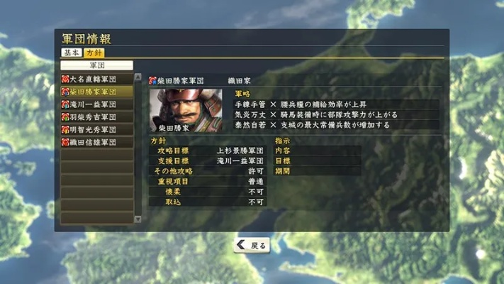 《信长之野望16》自建武将头像攻略+舰娘MOD使用技巧分享攻略 《信长之野望16》自建武将头像攻略+舰娘MOD使用技巧分享攻略