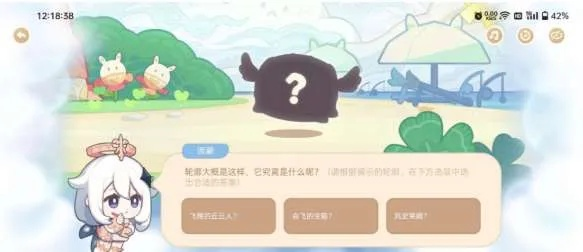 《原神》海上琦梦录首日攻略揭秘：新手必看答题攻略解析