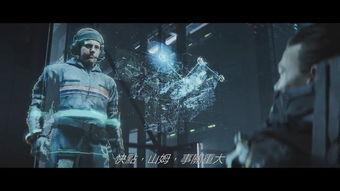 《死亡搁浅2》视觉盛宴首曝!岛哥哥狂赞,揭秘神秘画面! 《死亡搁浅2》视觉盛宴首曝!岛哥哥狂赞,揭秘神秘画面!