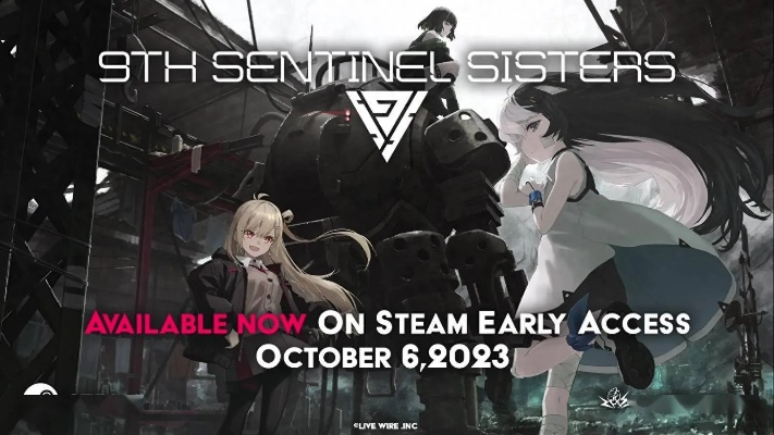 《第九哨兵姐妹》PC抢先体验,独家揭秘! 《第九哨兵姐妹》PC抢先体验,独家揭秘!