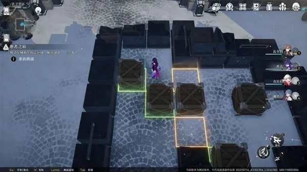 《崩坏星穹铁道》地宫迷踪攻略：轻松解锁谜题秘籍