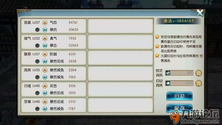 《诛仙帮派联赛合欢战力飙升攻略》 《诛仙帮派联赛合欢战力飙升攻略》