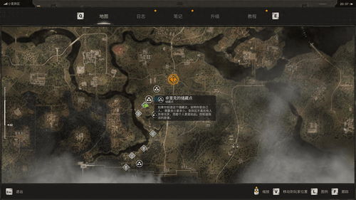 《切尔诺贝利之心》隐藏储藏点位置揭秘攻略 《切尔诺贝利之心》隐藏储藏点位置揭秘攻略