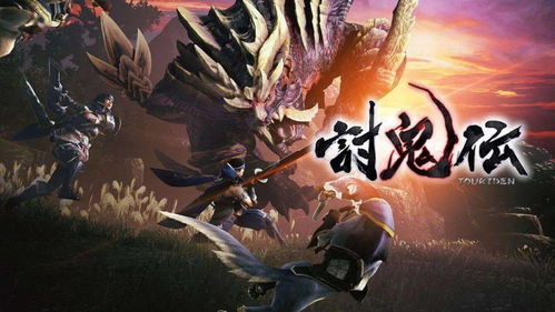 《崛起新要素揭秘!怪物猎人:崛起TVCM深度解析》
《探索《崛起》世界观!官方新TVCM亮点抢先看》 《崛起新要素揭秘!怪物猎人:崛起TVCM深度解析》
《探索《崛起》世界观!官方新TVCM亮点抢先看》