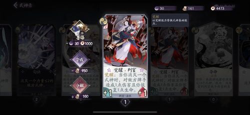 《如鸢》图流培养技巧揭秘,轻松提升战斗力 《如鸢》图流培养技巧揭秘,轻松提升战斗力