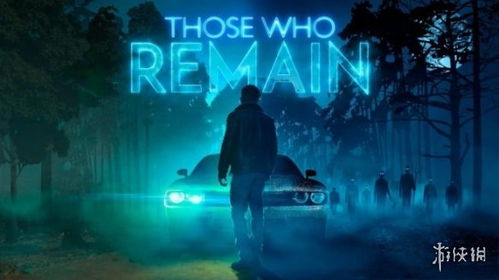 《残存之人》PC中文版5月15日发售，惊悚体验不容错过