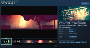 《快递员逆袭:亿万家产弃如敝屣,Steam新游等你体验》 《快递员逆袭:亿万家产弃如敝屣,Steam新游等你体验》