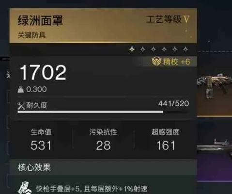 《七日世界》MG4猎食者攻略：模组搭配与输出技巧揭秘