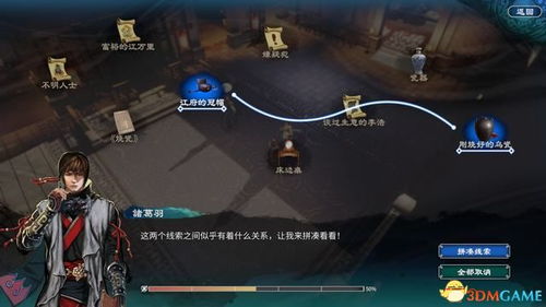 《天命奇御》手柄新功能DLC首曝:畅玩新体验来袭 《天命奇御》手柄新功能DLC首曝:畅玩新体验来袭