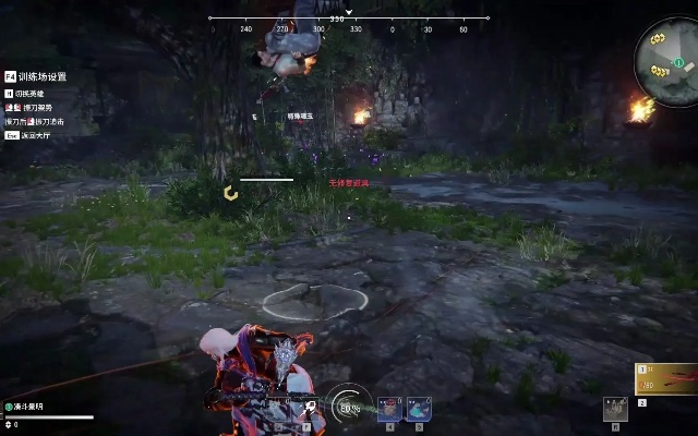 《永劫无间抓闪技巧揭秘》