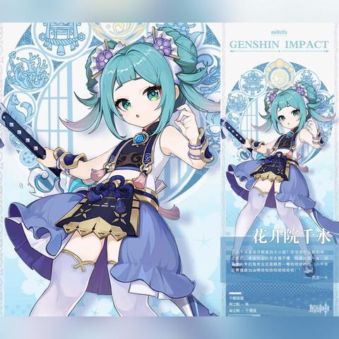 《原神》4.3荒泷斗虫修行首日奖励速拿！斗虫大赛玩法揭秘