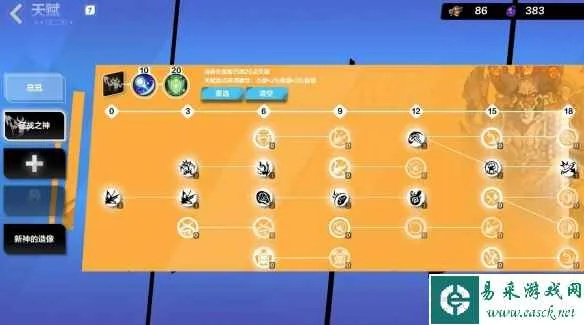 《火炬之光无限》SS3罗莎速刷BD攻略:高效刷本技巧揭秘 《火炬之光无限》SS3罗莎速刷BD攻略:高效刷本技巧揭秘