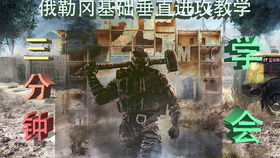 《无畏契约》源工重镇进攻攻略:掌握制胜之道 《无畏契约》源工重镇进攻攻略:掌握制胜之道