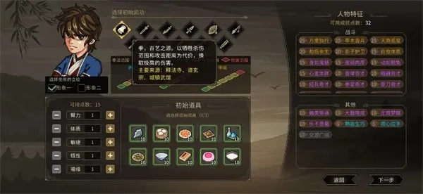 《大侠立志传》哑口无言婆婆谜底揭秘:甲级食材轻松得! 《大侠立志传》哑口无言婆婆谜底揭秘:甲级食材轻松得!