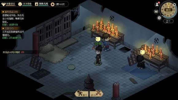 《大侠立志传》不动山秘境攻略,轻松解锁! 《大侠立志传》不动山秘境攻略,轻松解锁!