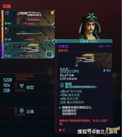 《赛博朋克2077》巫毒宝藏：隐藏领取点大揭秘！