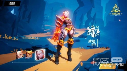 《火炬之光无限》SS2赛季职业攻略:新手必看职业推荐 《火炬之光无限》SS2赛季职业攻略:新手必看职业推荐