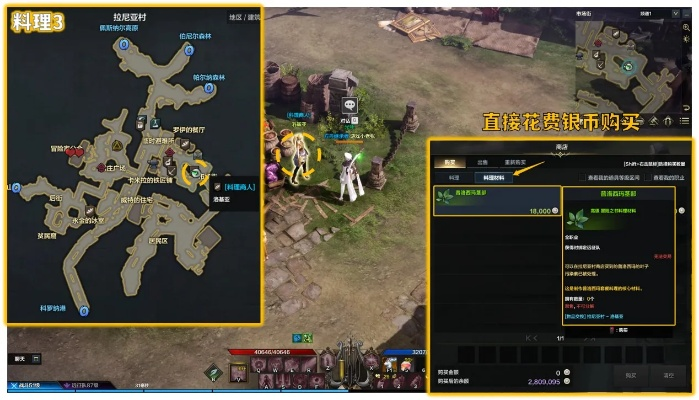 《命运方舟》贝隆南部1415装等快速提升攻略 《命运方舟》贝隆南部1415装等快速提升攻略