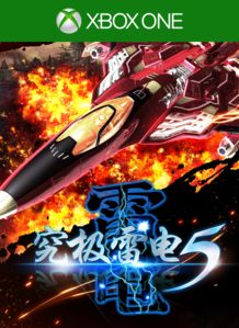 《雷电5》Xbox One版喝彩系统来袭!畅享电音盛宴 《雷电5》Xbox One版喝彩系统来袭!畅享电音盛宴
