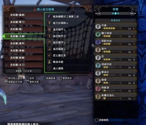 《怪物猎人荒野》泡沫之舞新技能详解!防具搭配攻略 《怪物猎人荒野》泡沫之舞新技能详解!防具搭配攻略