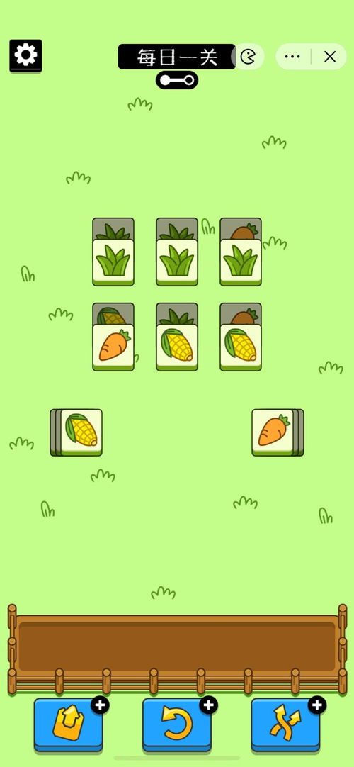 《羊了个羊》通关攻略:4月27日挑战成功秘诀! 《羊了个羊》通关攻略:4月27日挑战成功秘诀!