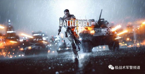 《战地英雄》E3 2014：32人警匪大战巅峰对决