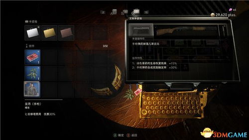 《生化4重制版》电锯狂模式通关秘籍！轻松解锁！