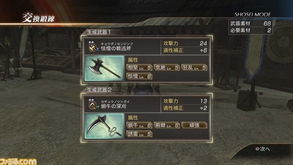 《真三国无双7》吕玲绮霸气实机演示,高清还原战场风采 《真三国无双7》吕玲绮霸气实机演示,高清还原战场风采