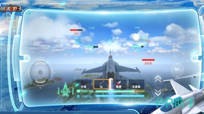 《火线使命》巨献!歼-30上舰首飞,独家游戏内容抢先看 《火线使命》巨献!歼-30上舰首飞,独家游戏内容抢先看