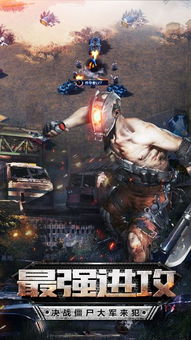 《家园》重生在望？THQ破产拍卖，神作能否回归？