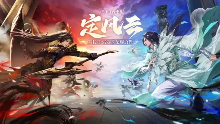 《剑客风云再起:总统大选巅峰对决》 《剑客风云再起:总统大选巅峰对决》