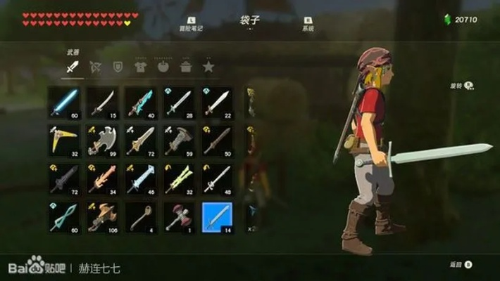 《塞尔达传说荒野》武器材料速成攻略，新手必看！