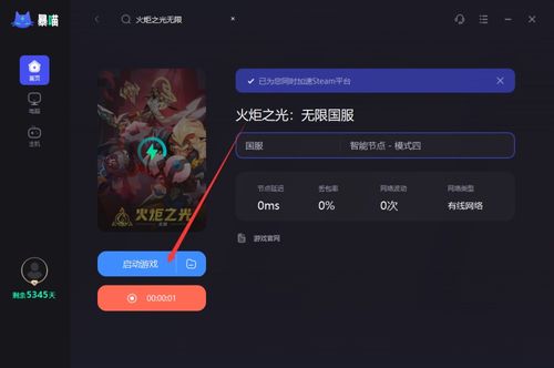 《火炬之光无限》Steam下载攻略:轻松上手教程 《火炬之光无限》Steam下载攻略:轻松上手教程