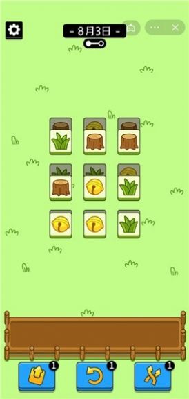 《羊了个羊》11.21第二关攻略:轻松通关秘籍大公开 《羊了个羊》11.21第二关攻略:轻松通关秘籍大公开