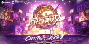 《万众狂欢》深度体验:揭秘游戏魅力,畅玩攻略大揭秘! 《万众狂欢》深度体验:揭秘游戏魅力,畅玩攻略大揭秘!