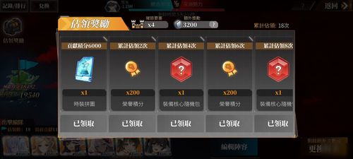 光荣肉鸽新作无双深渊首个免费更新,晋势力登场,咋玩?