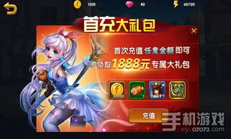 奇迹君王2更新召唤师,五大活动来袭,这些福利别错过！