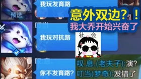 《王国之心4》配音阵容揭晓！独家揭秘幕后配音演员阵容