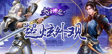 《封神再临》×酷狗音乐:神话旋律,搜索即听! 《封神再临》×酷狗音乐:神话旋律,搜索即听!