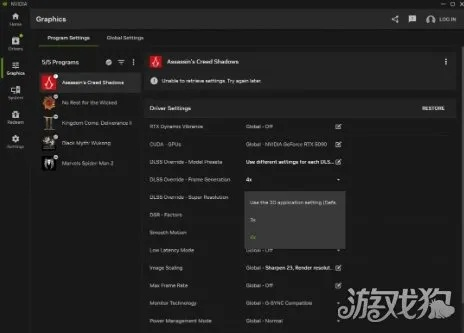 《刺客信条:影》PC独享D加密+DLSS 4,帧生成技术升级! 《刺客信条:影》PC独享D加密+DLSS 4,帧生成技术升级!