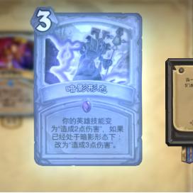 《炉石传说》节奏牧卡组新攻略:高效打法的秘密武器 《炉石传说》节奏牧卡组新攻略:高效打法的秘密武器