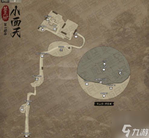 《黑神话悟空》小西天虚空结点:揭秘隐藏地图位置攻略 《黑神话悟空》小西天虚空结点:揭秘隐藏地图位置攻略