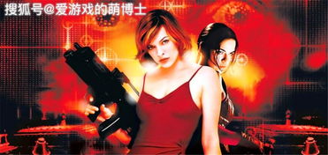 《生化：维罗妮卡》粉丝版揭秘：非官方重制惊喜来袭