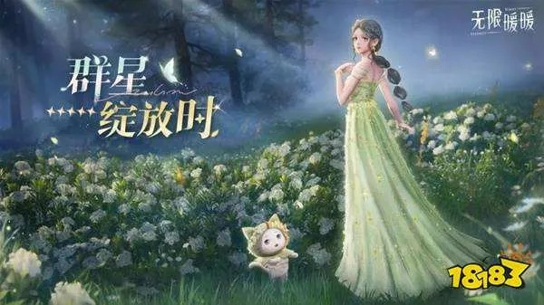 《无限暖暖》时装获取攻略:揭秘获取途径! 《无限暖暖》时装获取攻略:揭秘获取途径!