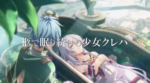 《那由多轨迹:改》新影像曝光!6月24日PS4独占发售,不容错过! 《那由多轨迹:改》新影像曝光!6月24日PS4独占发售,不容错过!