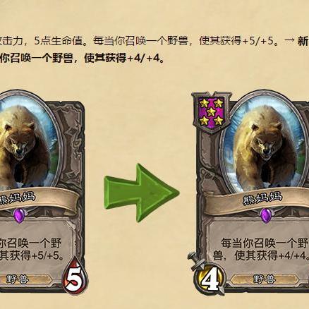 《炉石传说》战旗模式:酒馆野兽流玩法攻略揭秘 《炉石传说》战旗模式:酒馆野兽流玩法攻略揭秘