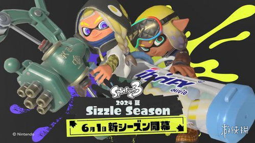 《喷射战士3》2025年发售预告：全新战场，等你来战！