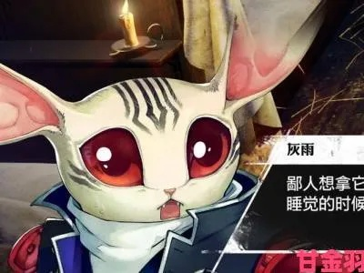 《暗喻幻想》贪婪之人无伤攻略:轻松制胜技巧揭秘 《暗喻幻想》贪婪之人无伤攻略:轻松制胜技巧揭秘