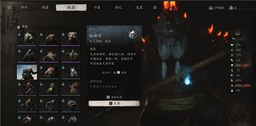 《黑神话悟空》牯护院攻略:高效打法揭秘! 《黑神话悟空》牯护院攻略:高效打法揭秘!