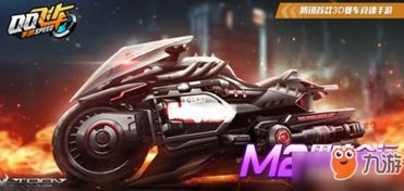 《命运方舟》教学车排期曝光!导师趣味经历大揭秘! 《命运方舟》教学车排期曝光!导师趣味经历大揭秘!